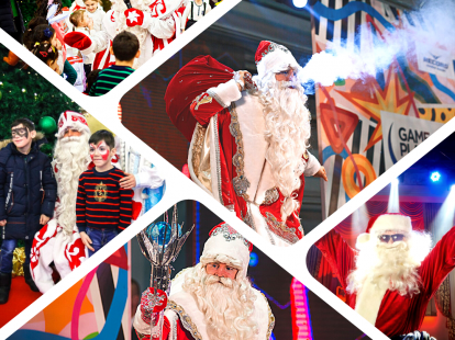 Новогоднее поздравление от Деда Мороза - 900Dh - Ref: 8211 фото 1