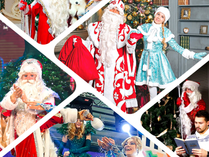 Новогодние поздравления от Деда Мороза и Снегурочки в ОАЭ - 1400Dh - Ref: 8212 фото 1