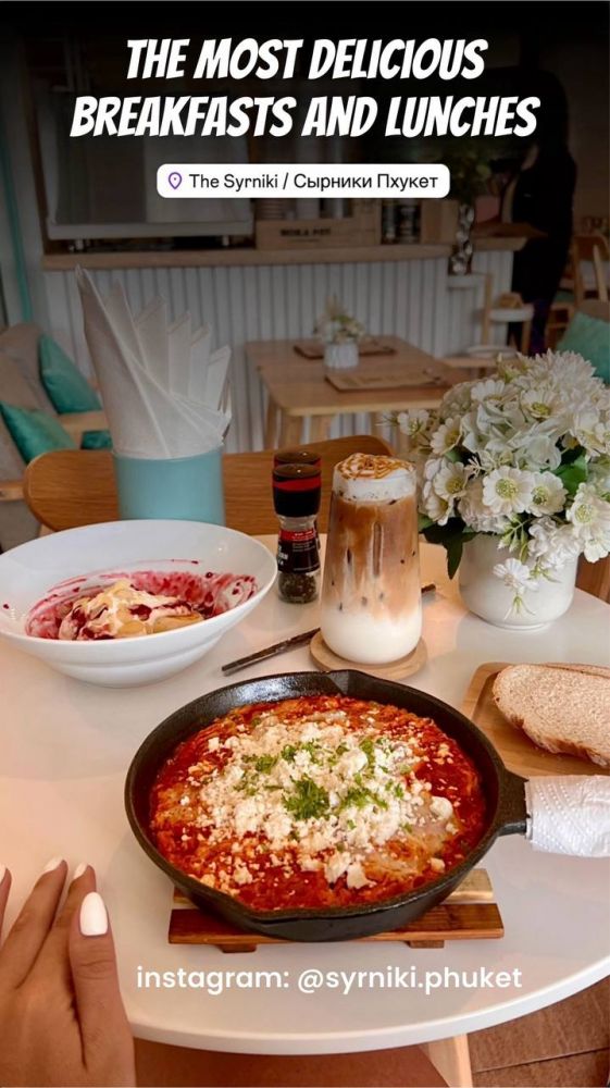 Еда на заказ Таиланд - Ref: 10767 фото 1