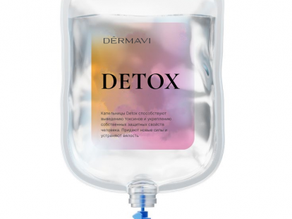 Экстренная детоксикация - Ref: 11960 фото 1