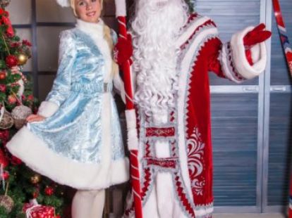 Дед Мороз и Снегурочка : классическая новогодняя программа - Ref: 11967 фото 1