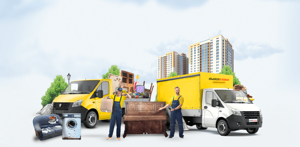 Вывоз мусора - Ref: 5736 фото 1