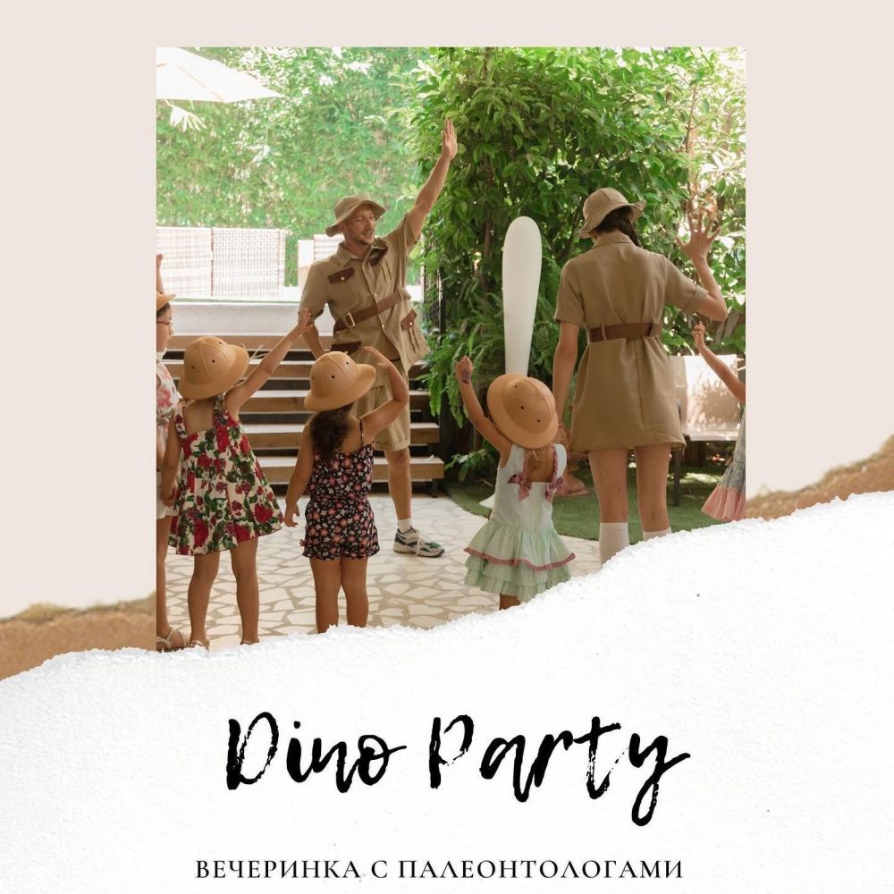 Dino Party for children's birthday - Ref: 6771 photo 1