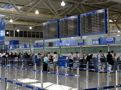 Международный аэропорт Афин -  EL.VENIZELOS NATIONAL AIRPORT - Ref: 721 фото 5