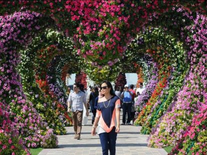 Парк цветов - Ref: 973 фото 1