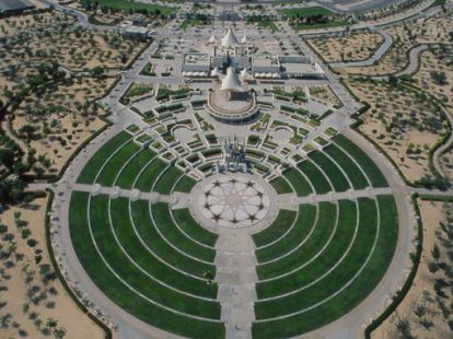 Парк Аль Мамзар Дубай - Ref: 975 фото 1