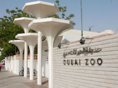 Зоопарк - Ref: 977 фото 3